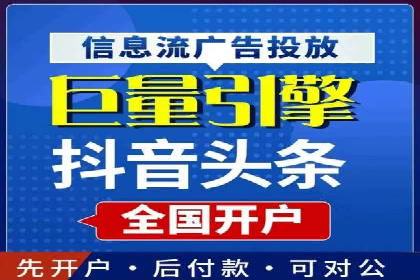 案例解析：SEM推广优化关键点