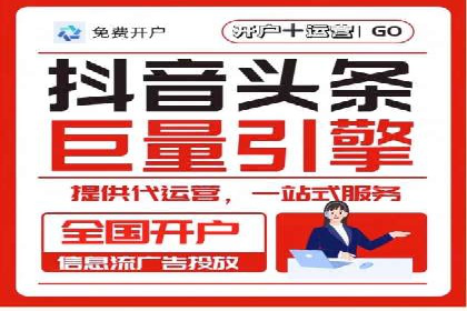 竞价推广开户实战案例解析