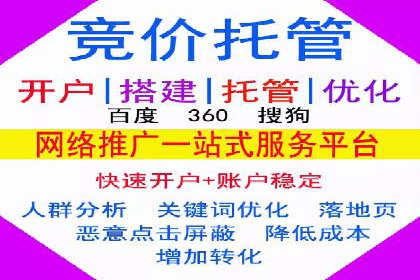 百度推广助力企业走向国际市场的经验