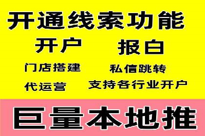 搜索开户返点实战攻略：案例解析赚钱经验