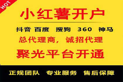 百度SEM代运营案例：提升品牌曝光度的秘诀